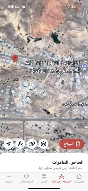 Residential Land for Sale in Muscat Amerat