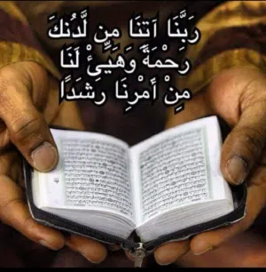 ابو يوسف وديع