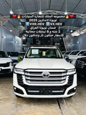 تويوتا لاندكروز ضمان ساس 8 تبديلات دهن مجانيه  الفئه VX HEV فل مواصفات 1/1 ام ( رادارات وكامرات مرقم