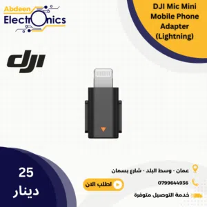 DJI Mic Mini Adapter