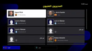 حساب بيس البلايستيشن