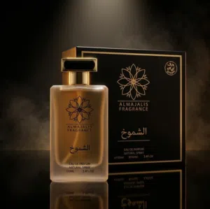 عطر الشموخ الاكثر مبيعا عطر جميع المناسبات