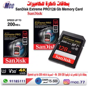 بطاقات ذاكرة للكاميرات