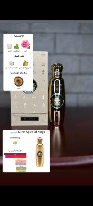 عطر كورسا اودي بارفيوم 100 مل - سبيريت أوف كينغز   طبعا جديد يمكن المعاينة قبل الشراء