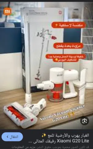  Xiaomi Vacuum Cleaners for sale in Farwaniya
