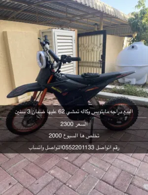 دراجه سيرون البيع عليها ضمان 3 سنين مشرايه من 3 شهور ماشيه 778 كيلو