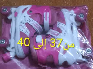 بوتيناج للبيع