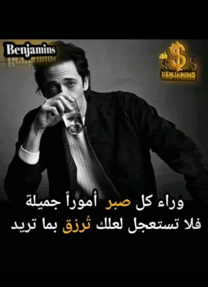 المهندس رشاد المطري 