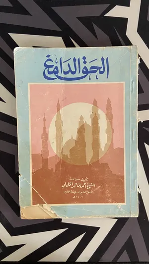 ‏كتب ‏.‏ مستعمل‏1