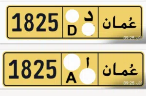 1825 A? and 1825 D? For Sale