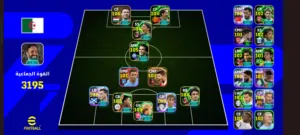 حساب بيس 2026