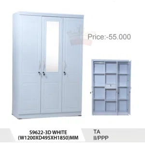 خزانة بثلاثة أبواب 3 Door Cupboard