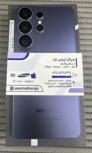 Samsung Galaxy S26Ultra 256GB Violet Used.