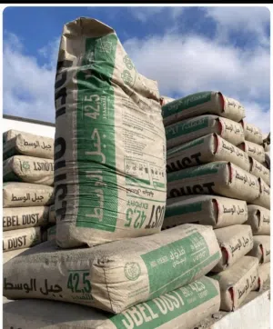 اسمنت للبيع جبل الوسط 30 قنطار