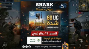 Pubg gaming card for Sale in Tripoli