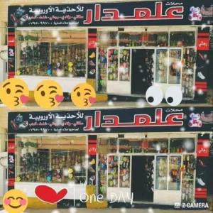 بوت ولادي جميع المقاسات