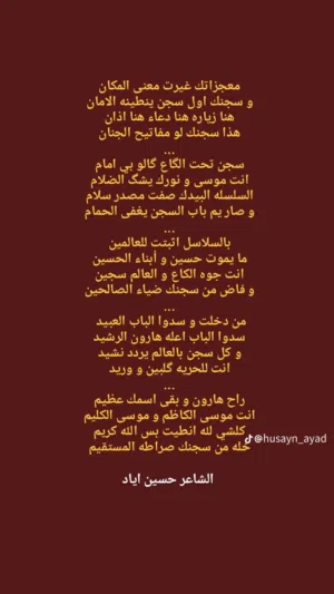 علي 