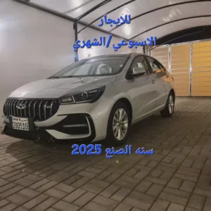 Chery . Arrizo . Monthly1