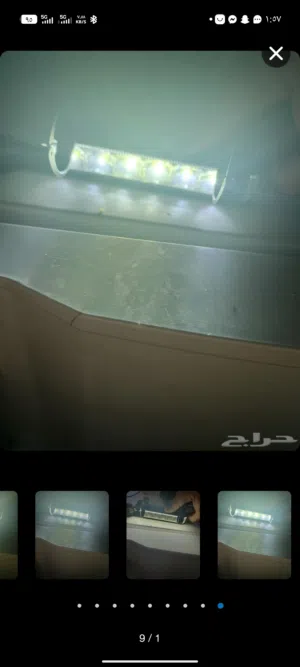 كشاف ليد ابيض واصفر