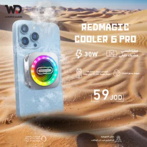 Redmagic Cooler 6 Pro مروحة ريدماجيك 6 برو الاقوى من ريدماجيك