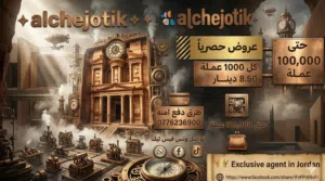 شحن عملات تيك.. شحن العاب... تطبيقات سوشل ميديا.. بطاقات... حسابات تيك توك... خدمات عامه