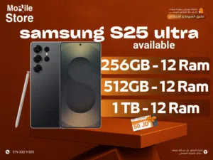 SAMSUNG S25 ULTRA ( 256GB ) / 12 RAM / NEW / سامسونج اس 25 الترا ذاكره 256 جيجا الرام 12 الجديد