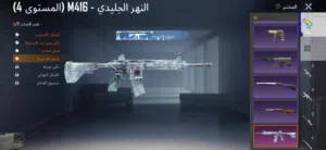 حساب ببجي ممتاز ومتعوب عليه وبسعر لقطه