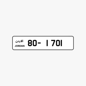 للبيع رقم رباعي مميز جداً