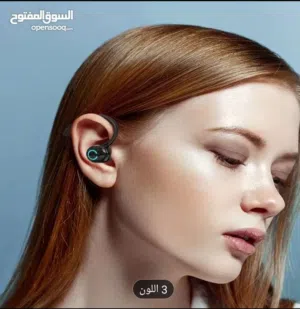 Only 3 riyals سماعات بلوتوث Bluetooth headphones