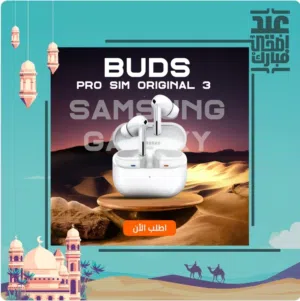 Samsung Galaxy Buds 3 Pro sim.  original