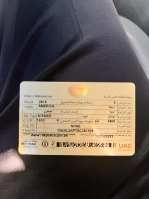 Used Nissan Altima in Ras Al Khaimah