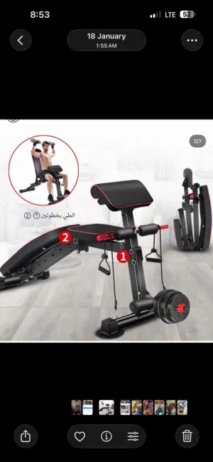 multi bench