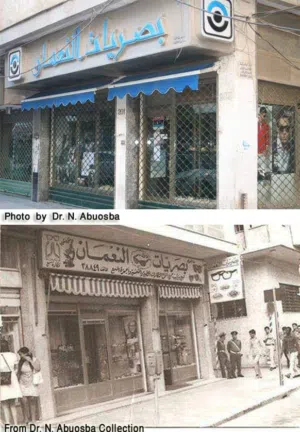بدروم للايجار #تقدر اديره #مخزن #بركيدجو تقدر اديره معرض
