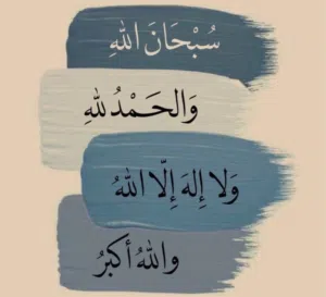 بومحمد 