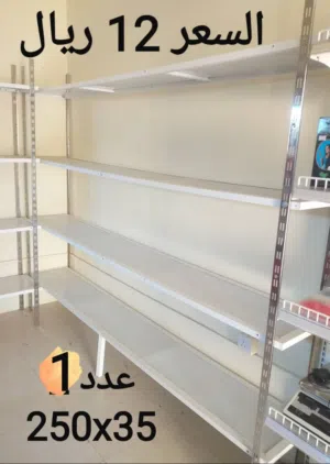 معدات بقالة