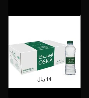 توزيع مياه صحية كراتين