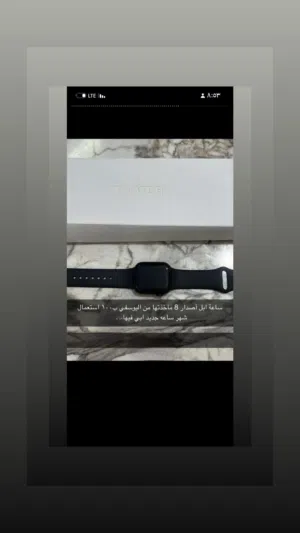 للبيع ساعه