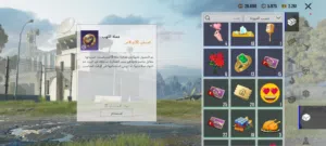 حساب بوبجي لبيع عرطه ب 200ريال سعودي