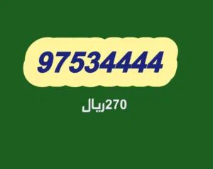 Omantel VIP mobile numbers in Muscat