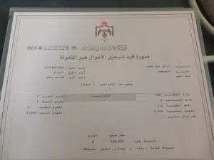 شقة للبيع قريبه من دوار المشاغل
