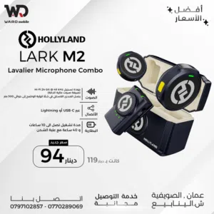 Hollyland Lark M2 Lavalier Microphone Combo