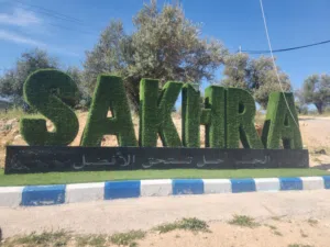Farm Land for Sale in Ajloun Sakhra