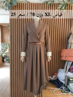 ملابس للبيع