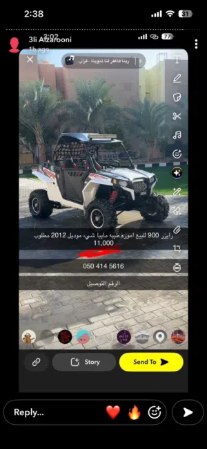 رايزر 900 موديل 2012 بحالة الوكالة