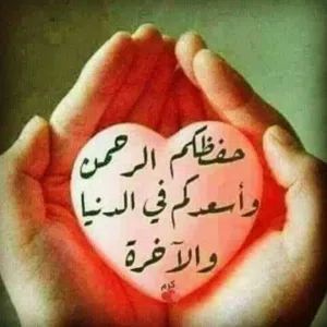 AHMAD 