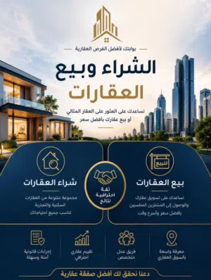 53 m2 2 Bedrooms Apartments for Sale in Muscat Al Khoud