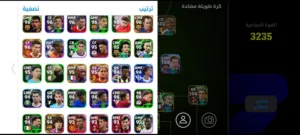 حساب بيس للبيع 450.000