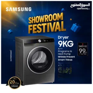 حماصة سامسونج 9ك سلفر  2025 مدعومة بالذكاء الاصطناعي