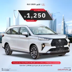 New Toyota Veloz in Jeddah