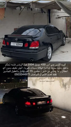 لكزس جي إس 430 2004